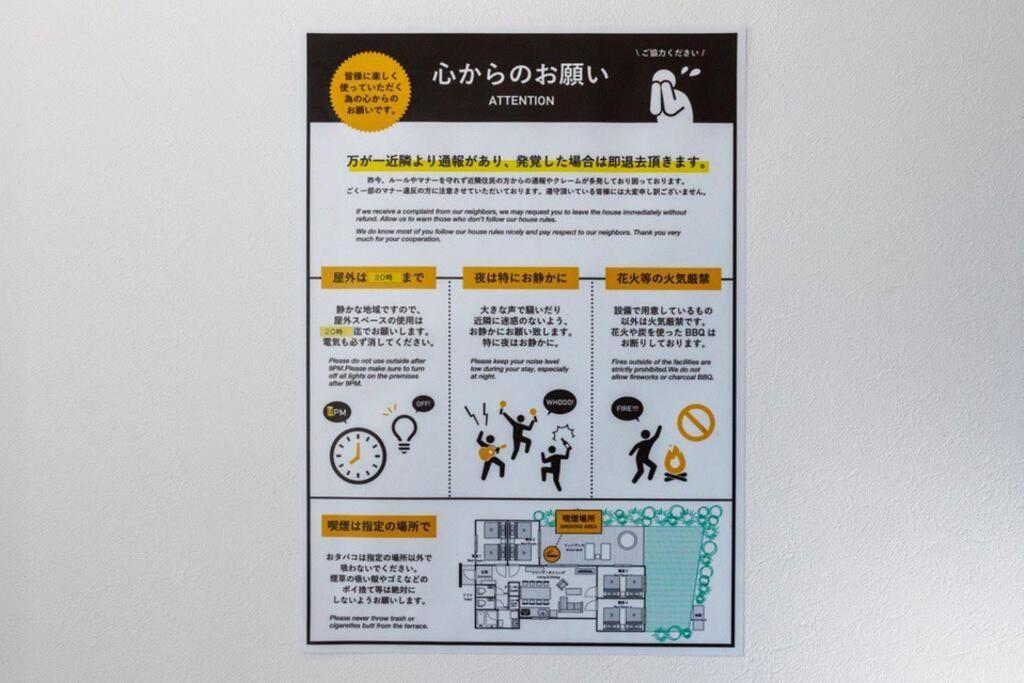 テラスでbbq&サウナ&ジャグジー付き 築浅おしゃれな貸別荘 最大16名宿泊可能 Cottage אורומה מראה חיצוני תמונה